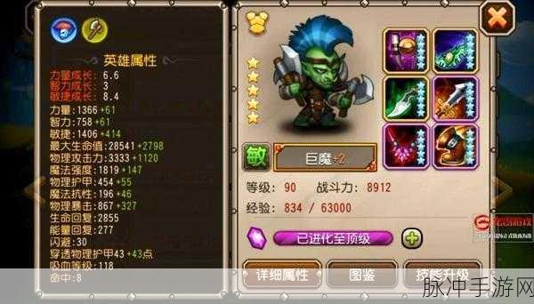 刀塔传奇DOT类技能，深度机制剖析与实战策略应用的全面探索