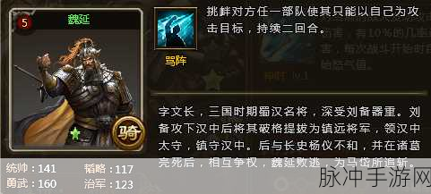妄想山海金腹蟹王重做归来,全新技能解析与实战评测