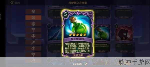 魔渊之刃负心人双刀,解锁超强玩法的终极攻略