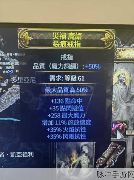 暗黑战神手游攻略,蓝色装备如何迈向紫色装备之路