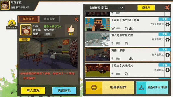 迷你世界探险指南，解密塔地图深度解析与作者迷你号一览