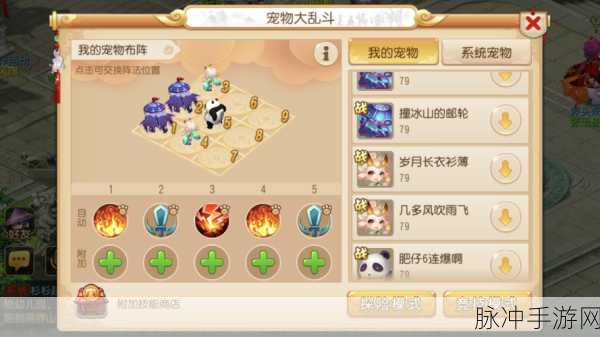 梦幻西游手游大头虾剧情单人通关深度攻略