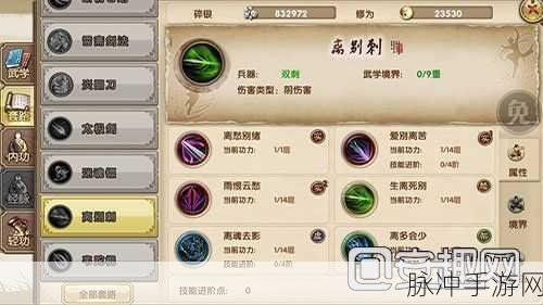 九阴真经手游镇派武学深度解析,哪个门派最厉害?