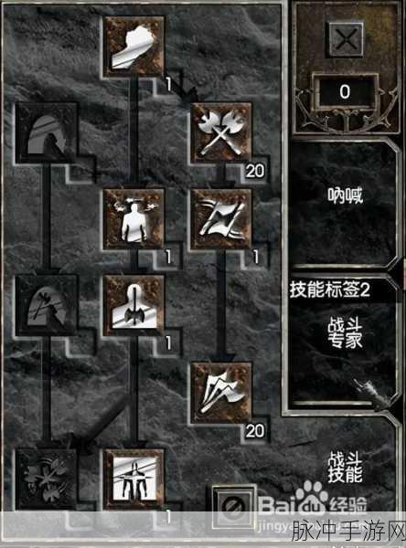 暗黑破坏神2手游,风德PK操作技巧与详细加点攻略