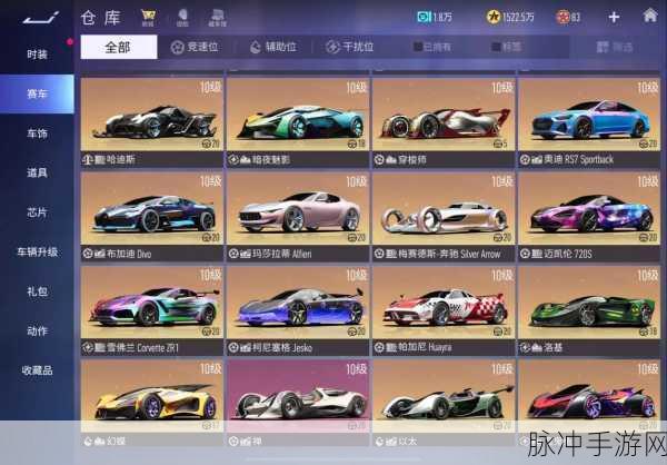 王牌竞速中国车贴获取全攻略，解锁独特魅力