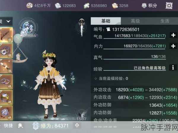 一梦江湖中秋节商城天街沽酒活动全攻略