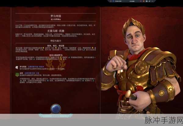 文明6新手领袖推荐,探索不同文明,征服世界的领袖指南