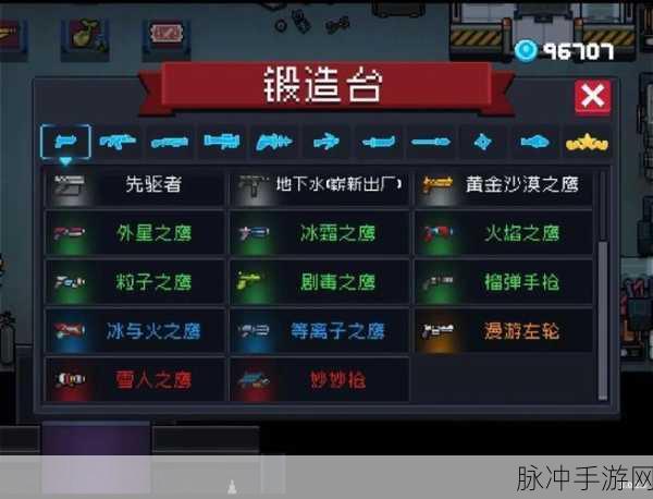 元气骑士,冰与火之鹰合成秘籍,掌握冰霜火焰双重力量