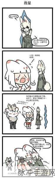 一起来捉妖月饼传说揭秘,银灵童子掉落的月饼究竟被谁吃了?