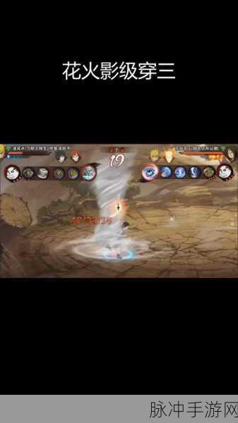 火影忍者OL特训，解锁忍者世界的终极挑战全攻略