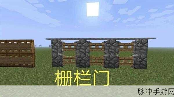 我的世界手游攻略,云杉木栅栏门的制作详解
