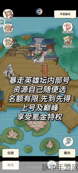 暴走英雄坛新手门派选择推荐,全面解析与策略指导