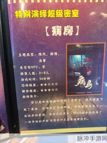 深入屠夫的房间,安卓版恐怖逃脱游戏全攻略