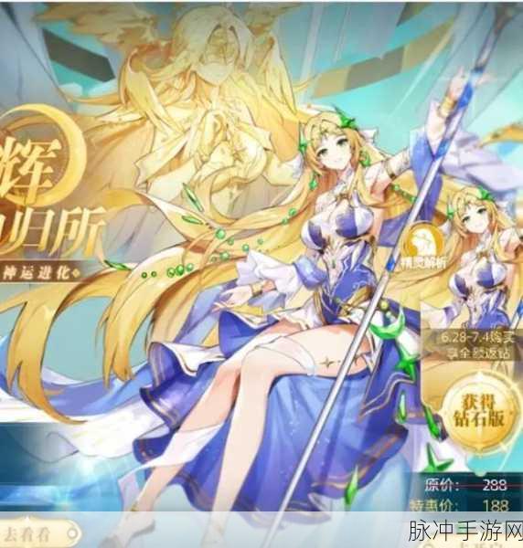 奥奇传说手游诺亚获取方法详解，轻松获得攻略全面分享