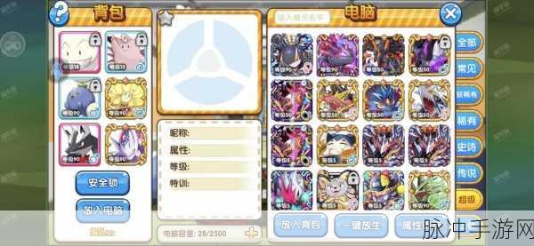 口袋妖怪复刻，乐8的魅力之旅深度探索