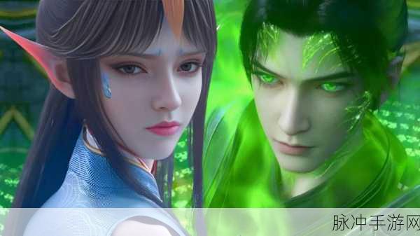 揭秘斗破苍穹2,斗帝之上的无尽境界深度探索