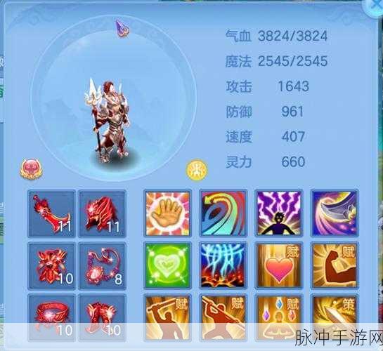 神武手游盘丝洞加点深度解析与实战攻略