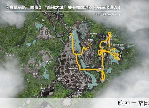 古墓丽影，暗影隐秘之城及通道通关流程深度图文攻略