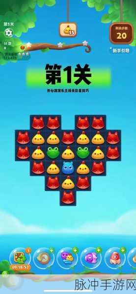 开心消消乐第3500关深度攻略，解锁通关秘籍