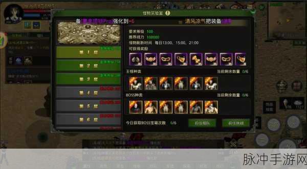 红月神途，传奇再现，手游新纪元攻略指南