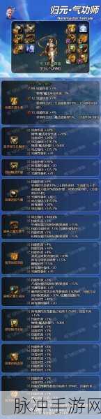 DNF手游女气功师武器选择与加点攻略详解