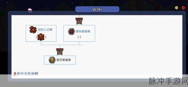 泰拉瑞亚战士锋芒毕露,极致输出攻略全解析