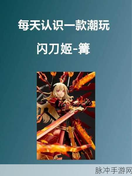 成为手刀之王,解锁休闲游戏新乐趣的必备之选