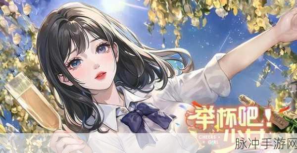 重生逆袭记小游戏，热门养成游戏的巅峰之作攻略指南
