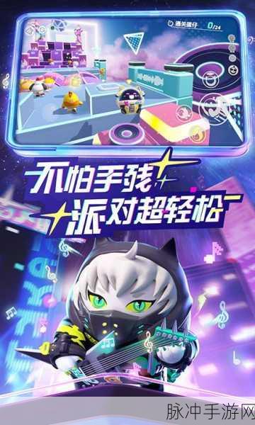 蛋仔派对无限蛋币免登录版震撼发布,休闲益智新体验等你来探索