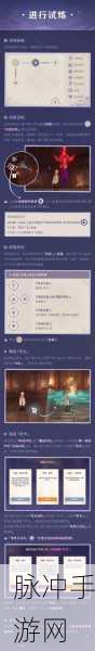 原神谜境悬兵第一关全攻略，隐藏宝箱与噩兆幽伏之寮点位详解