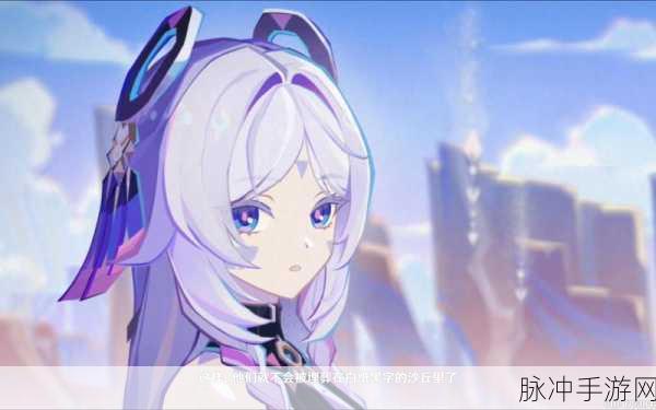 原神荧，时光之花绽放的少女——全面攻略与深度解析