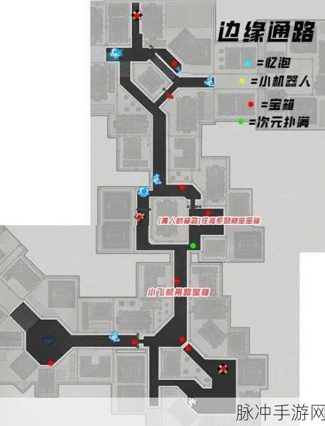 崩坏星穹铁道雅利洛边缘通路宝箱位置全攻略
