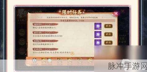 阴阳师荒川之怒第二层通关全攻略，轻松解锁丰厚奖励