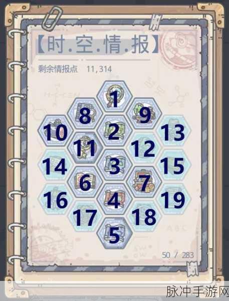 最强蜗牛密令获取途径全攻略，解锁游戏福利的秘籍