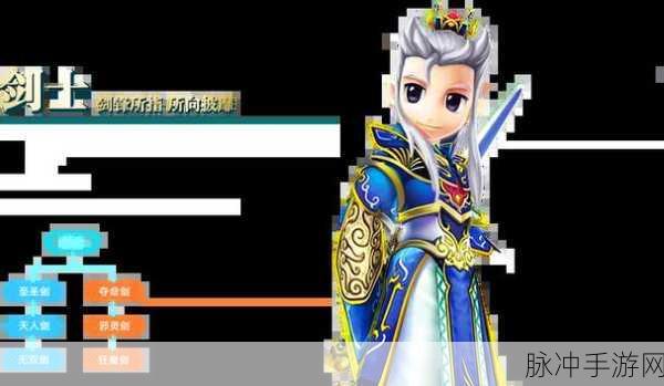 热血江湖手游二转攻略,解锁新境界的必经之路