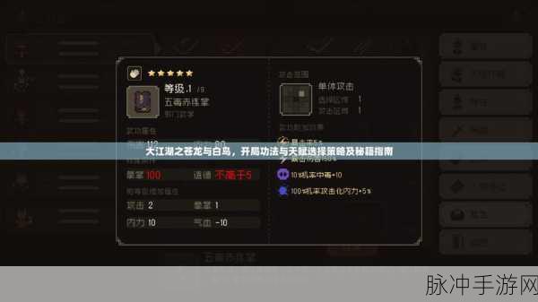 拳皇13手游防御攻略，轻松应对各种攻击策略