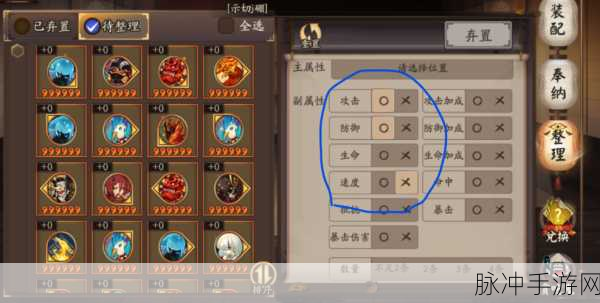 阴阳师御魂10层收益深度解析，20个6星御魂不再是梦