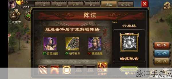 攻城掠地之旅，揭秘酒馆神秘之门的高效开启策略