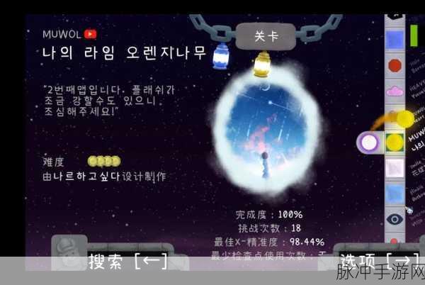 冰与火之舞，揭秘底下调度表的调出方法与游戏攻略