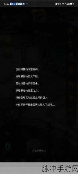 地下城堡3:魂之诗深度攻略，解锁巴托洛万岁食谱的奇妙之旅