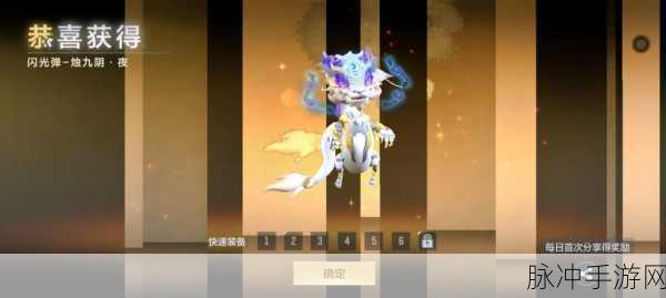 九阴手游深度探索，解锁帮派禁地的神秘之旅全攻略