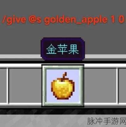 我的世界基础指令全攻略，解锁游戏创造力的钥匙
