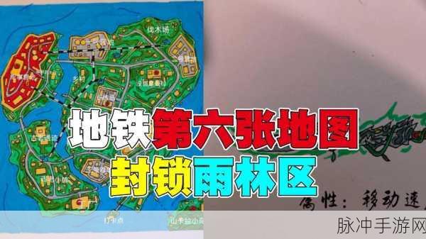 地铁逃生新版本揭秘，哪个地图最快通关？助你快速掌握游戏节奏
