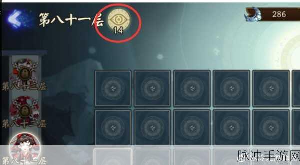 阴阳师手游深度攻略,揭秘轮回秘境的所在与通关秘籍