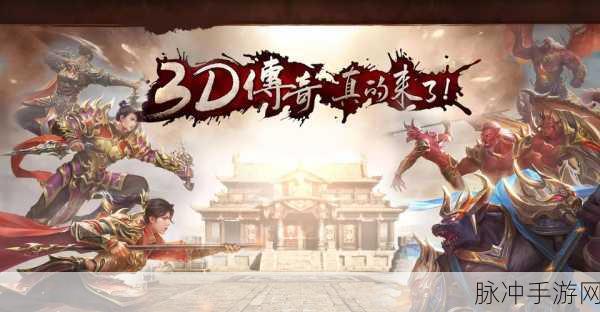 热血战纪下载，开启非常爽快的传奇国战手游之旅