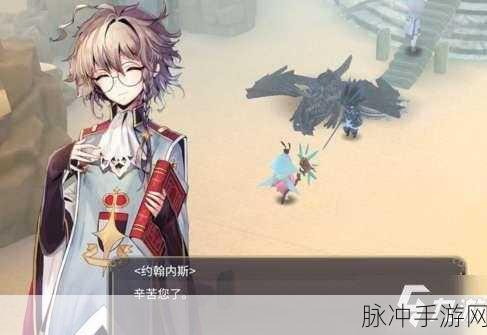 魔女之泉3攻略，详尽解析火龙蛋获取位置，揭秘火领主领地内的秘密路径
