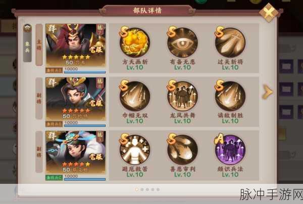 胡莱三国神鬼吕布下载，热血刺激的三国世界等你征服