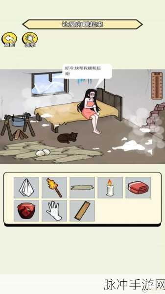 女神来闯关,解锁找茬游戏的全新乐趣——安装下载全攻略