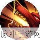 乱斗西游2英雄攻略,红孩儿与奎木狼,谁才是你的战斗伙伴?