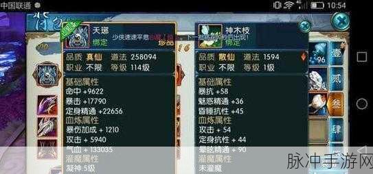 诛仙手游寓情于花隐藏任务深度完成攻略